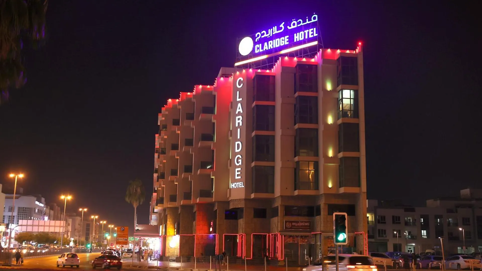 Claridge Hotel Dubai
